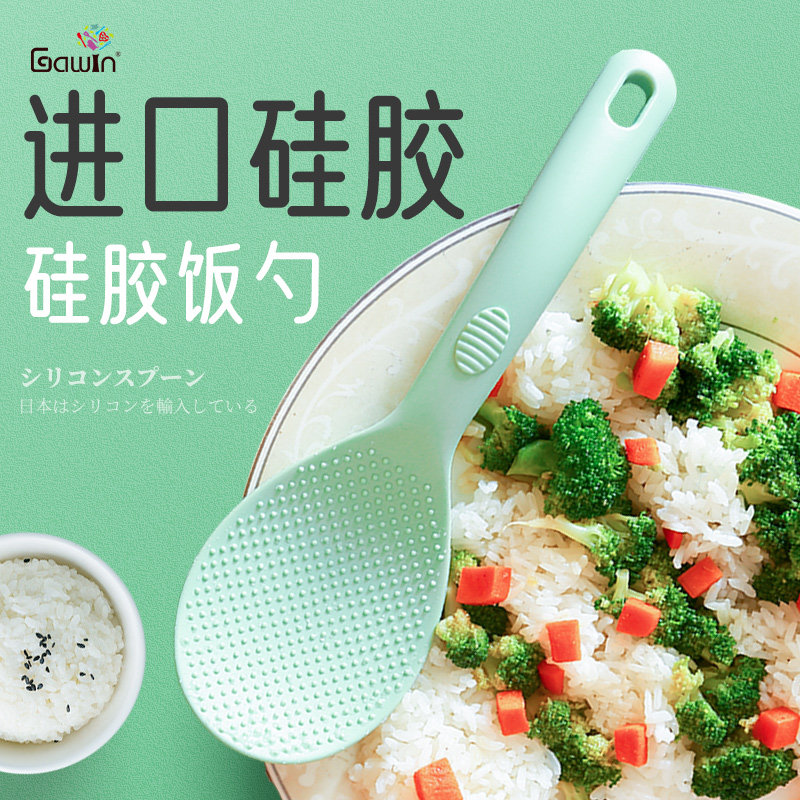 日式进口硅胶饭勺家用电饭煲不沾
