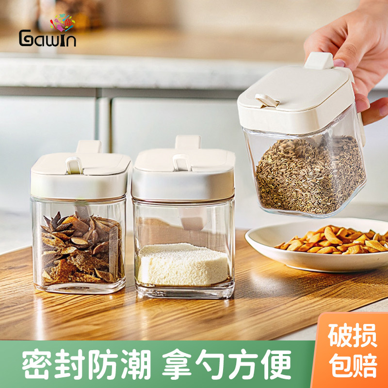 Galuin玻璃盐瓶加大瓶口250ml