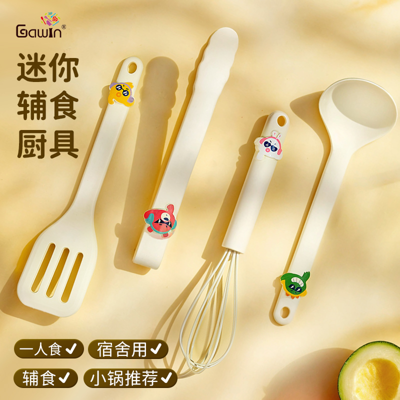 Galuin进口硅胶辅食铲勺4件套