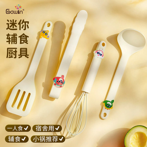 Galuin进口硅胶辅食铲勺4件套