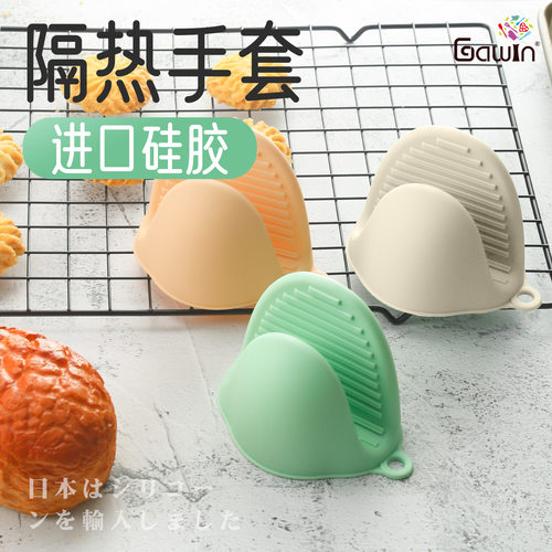 进口硅胶加厚隔热烘培手套
