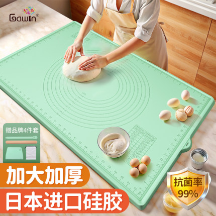 硅胶揉面垫加厚食品级包饺子面垫面板和面垫子家用案板擀面塑料板