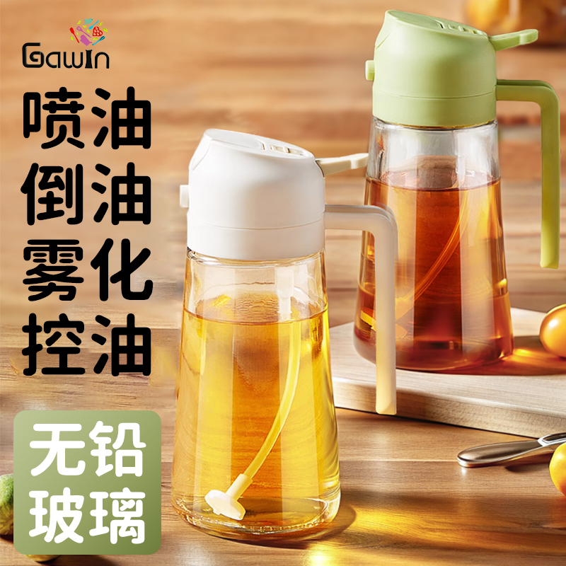 Galuin厚玻璃油壶大瓶口更顺手