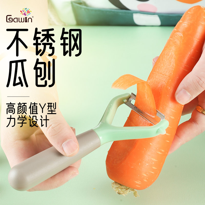 多功能削皮刀持久锋利