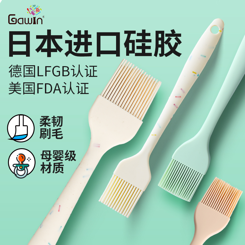 3日本食品级硅胶小油刷家用耐高温刷油刷子厨房烙饼烘焙烧烤电饼铛