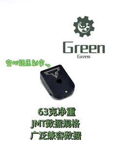 MBX纯蓝2011不锈钢底部防摔盖增重还原适配多家 TTI 库拜莱 JMT