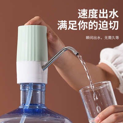 桶装水抽水饮水器电动饮水机大桶水自动上水器取水器吸水器出水器