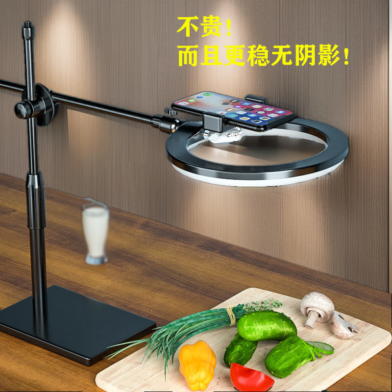 带货多功能书法开箱扫描俯拍支架