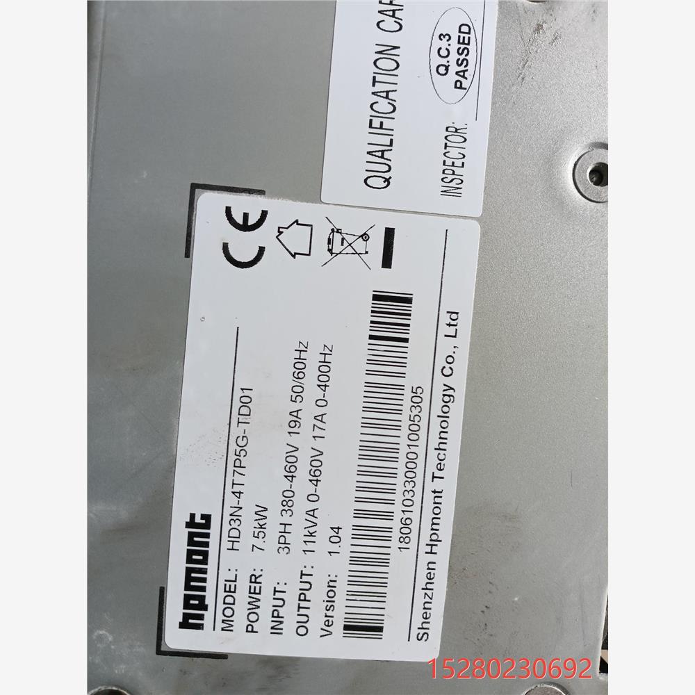 议价海浦蒙特HD3N变频器HD3N-4T7P5G  7.