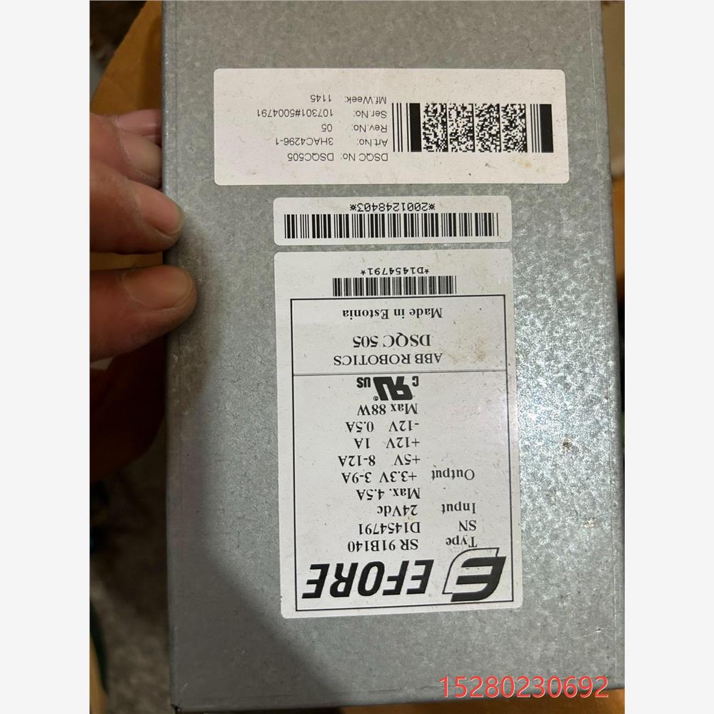议价ABB DSQC505