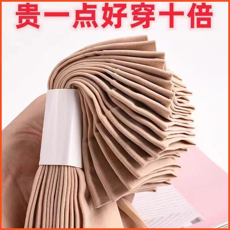 春秋冬季短丝袜女耐磨防勾丝黑肤色中筒透气四季简约丝袜耐穿短款