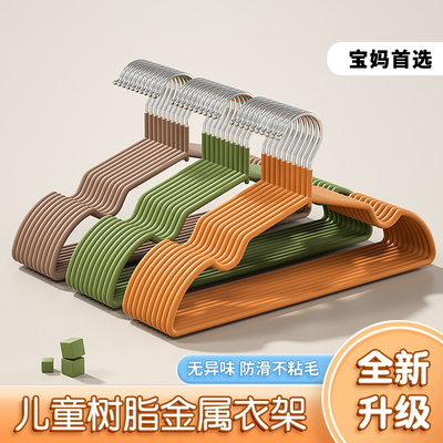 儿童衣架家用加厚挂衣防滑无痕