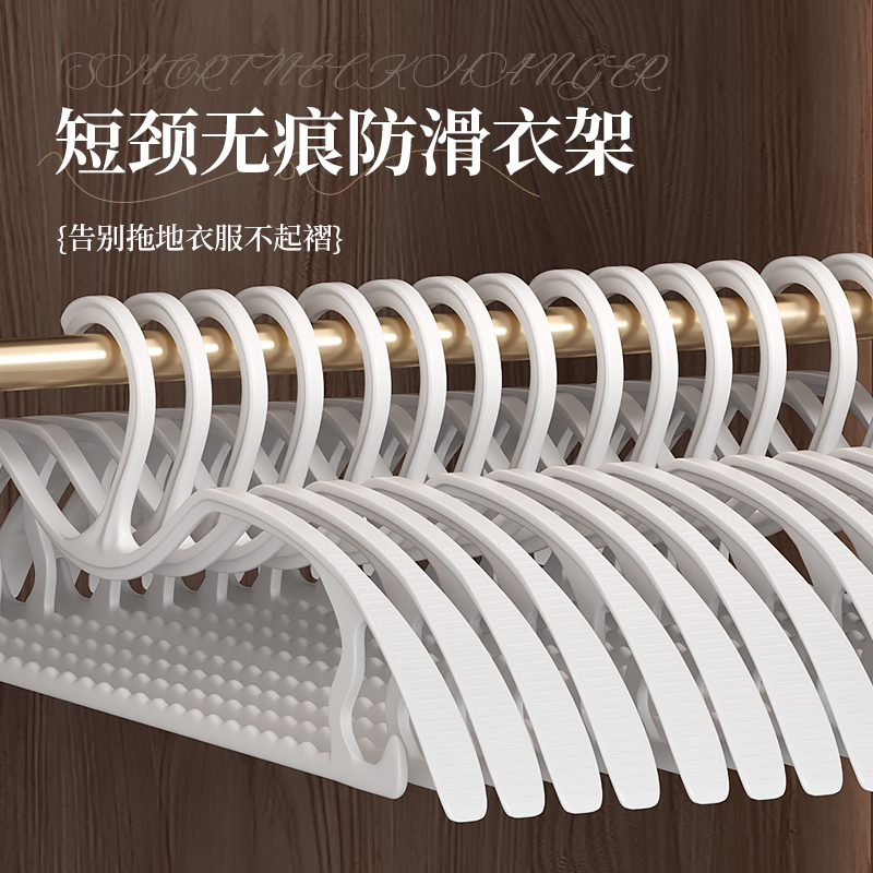 矮脖子宽肩衣架家用挂衣防肩角滑