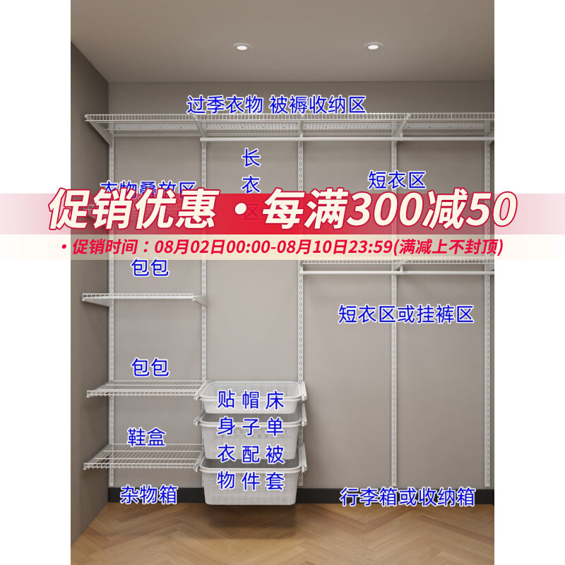 环保金属衣柜框架砌墙步入式开放式衣I帽间转角衣橱墙上架子定制
