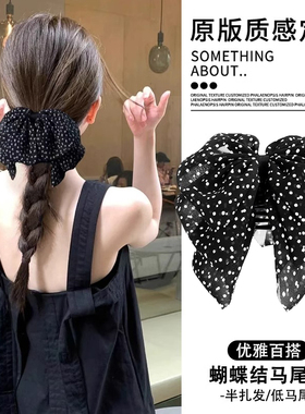 法式复古波点黑色蝴蝶结抓夹女2026年新款高级感半扎发夹发卡头饰