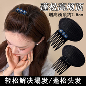 高颅顶蓬松神器女头顶隐形垫发根插梳前额刘海夹子水钻发夹子头饰
