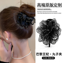 巴黎王妃路易斯抓夹女时尚 黑色发夹优雅气质丸子头马尾夹发卡头饰