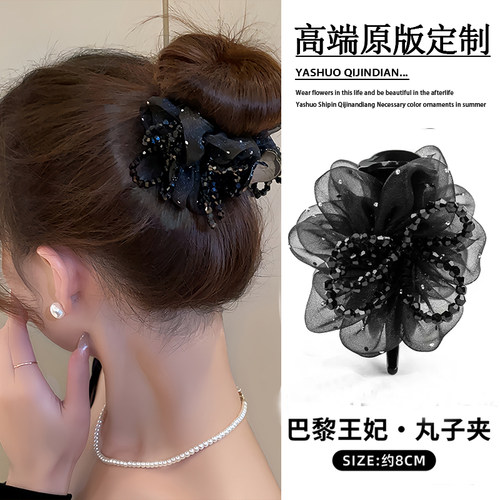 雅硕巴黎王妃路易斯黑色抓夹