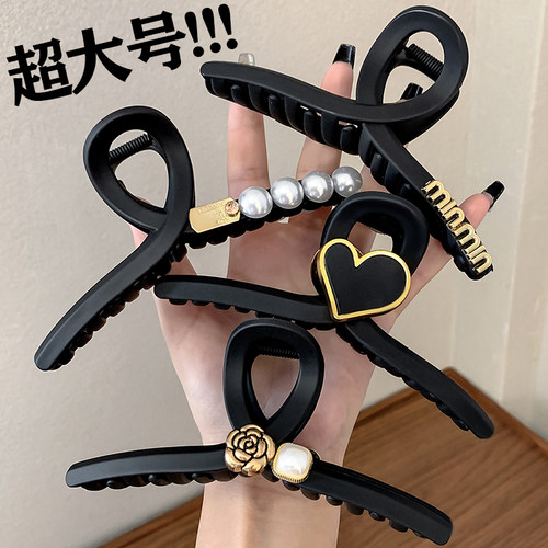 雅硕超大号黑色磨砂抓夹女