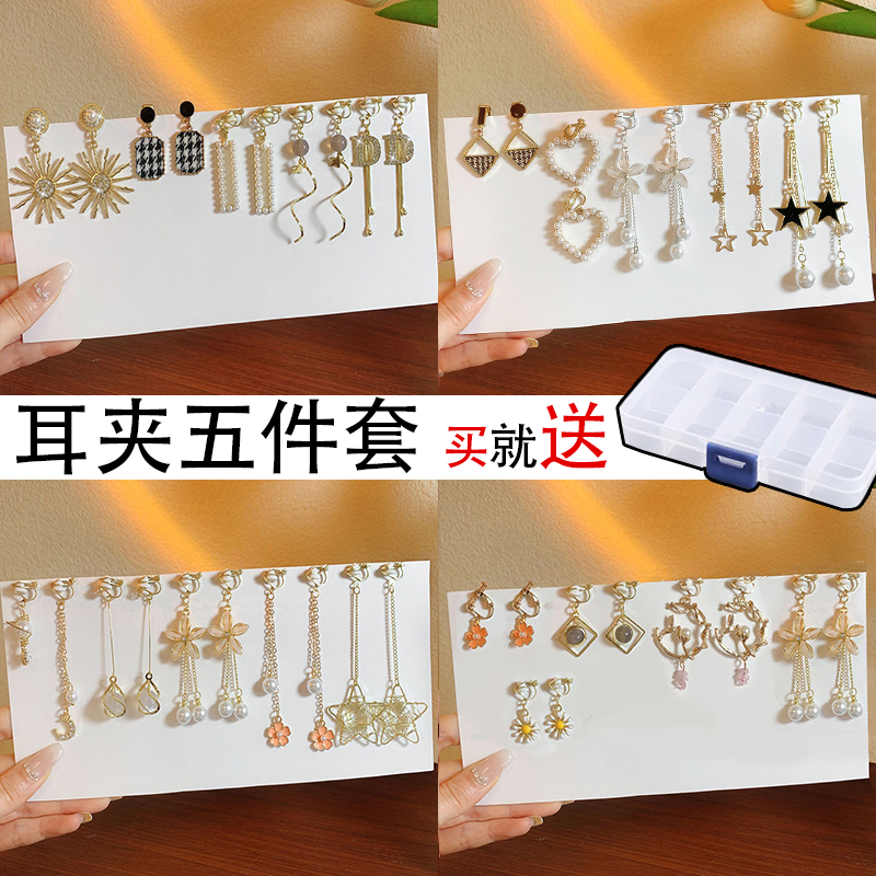 耳夹无耳洞新款仿珍珠耳夹可爱儿童耳骨夹气质耳环高级感流苏耳饰