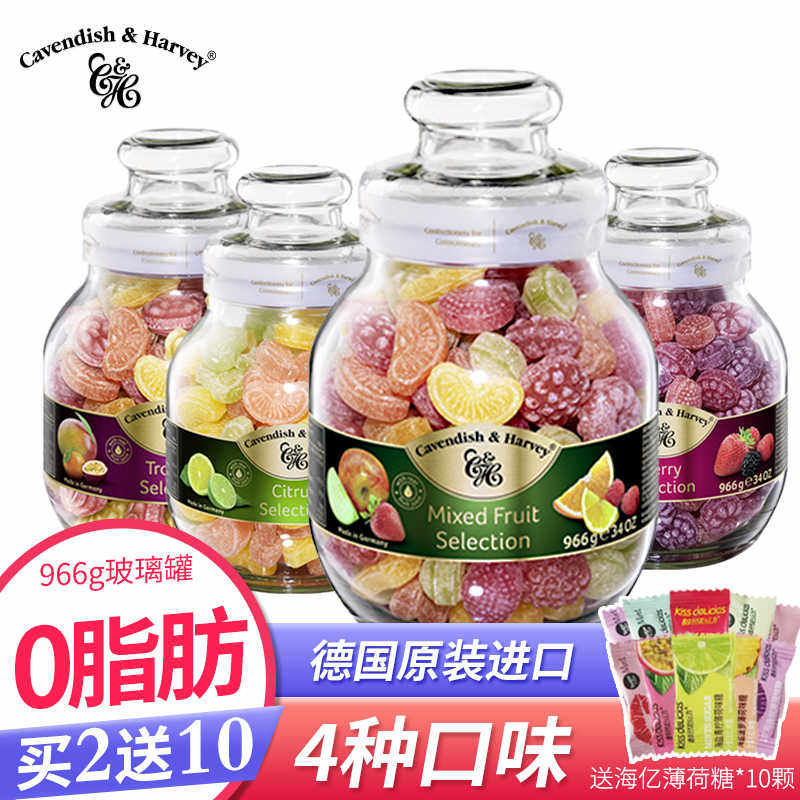 德国进口嘉云水果糖966g嘉云糖瓶装果味糖礼盒糖送女友礼物生日