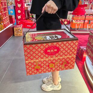 超友味来财礼盒零食饼干糕点大礼包团购节日送礼品喜庆创意年货