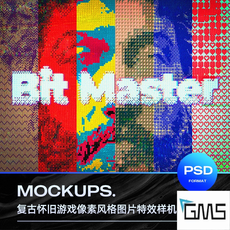 6款潮流复古怀旧马赛克8bit游戏像素风格图片特效生成PS样机素材