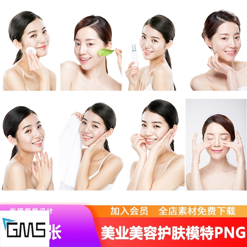 美业医美皮肤管理美容护肤面部护理亚洲人物模特背景JPG高清图片