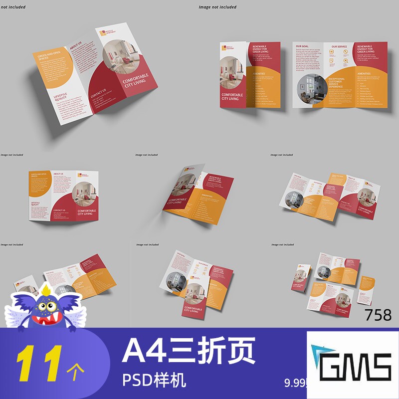 a4三折页宣传产品公司简介智能样机贴图创意排版展示psd设计素材