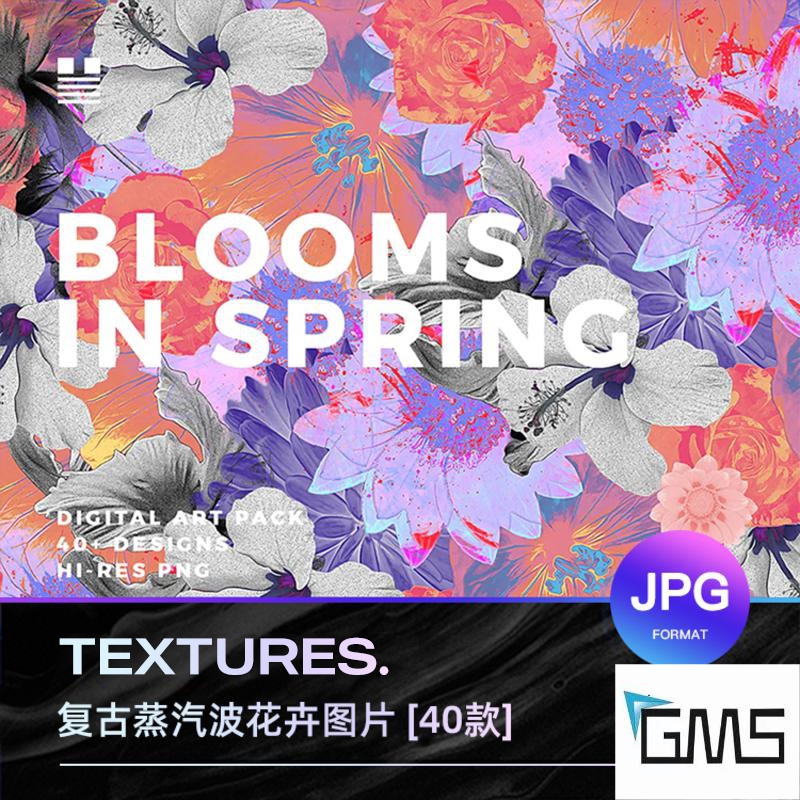 超现代抽象艺术欧洲蒸汽波风格植物花卉图片图案印刷背景设计素材