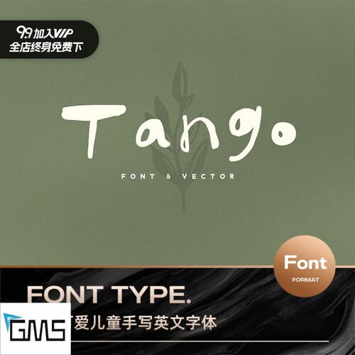 趣味可爱儿童手写涂鸦海报画册杂志标题Logo设计PSAI英文字体素材