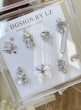 正品LZ高定美甲饰品圣诞元素银河圣诞精灵套盒镶钻锆石精灵蝴蝶结