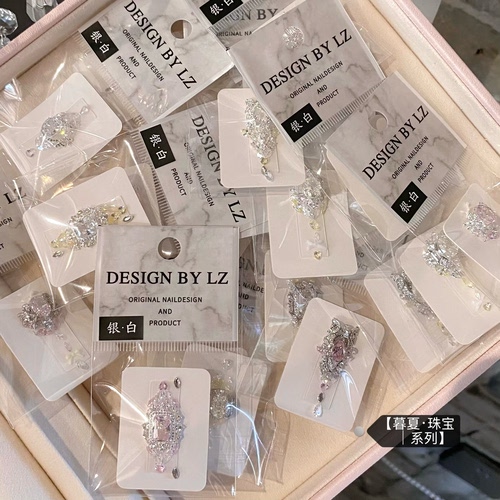 正品LZ高定【高奢拼钻｜全集】独家小众极繁轻奢满钻爆闪美甲饰品
