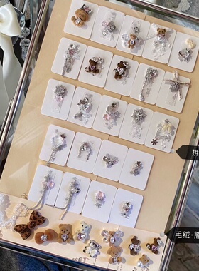 正品LZ高定【雪绒·泰迪熊】-拼钻｜少女乐园韩系甜妹闪美甲饰品