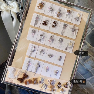 拼钻｜少女乐园韩系甜妹闪美甲饰品 雪绒·泰迪熊 正品 LZ高定