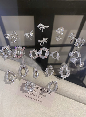 正品LZ高定美甲饰品蝴蝶结钻框锆石框施华洛百搭钻框金属钻托珠宝