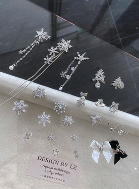 正品LZ高定美甲饰品冬季圣诞雪花吊坠奢全钻雪花铃铛锆石饰品全集