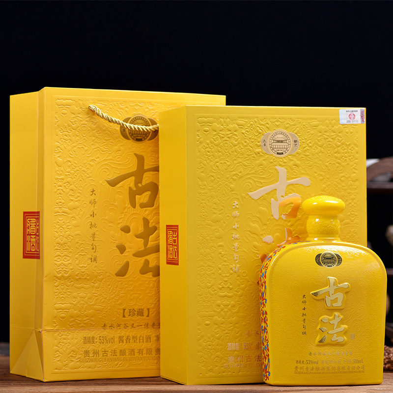 贵州古法酱酒古法珍藏53度酱香型白酒礼盒装全国招商中
