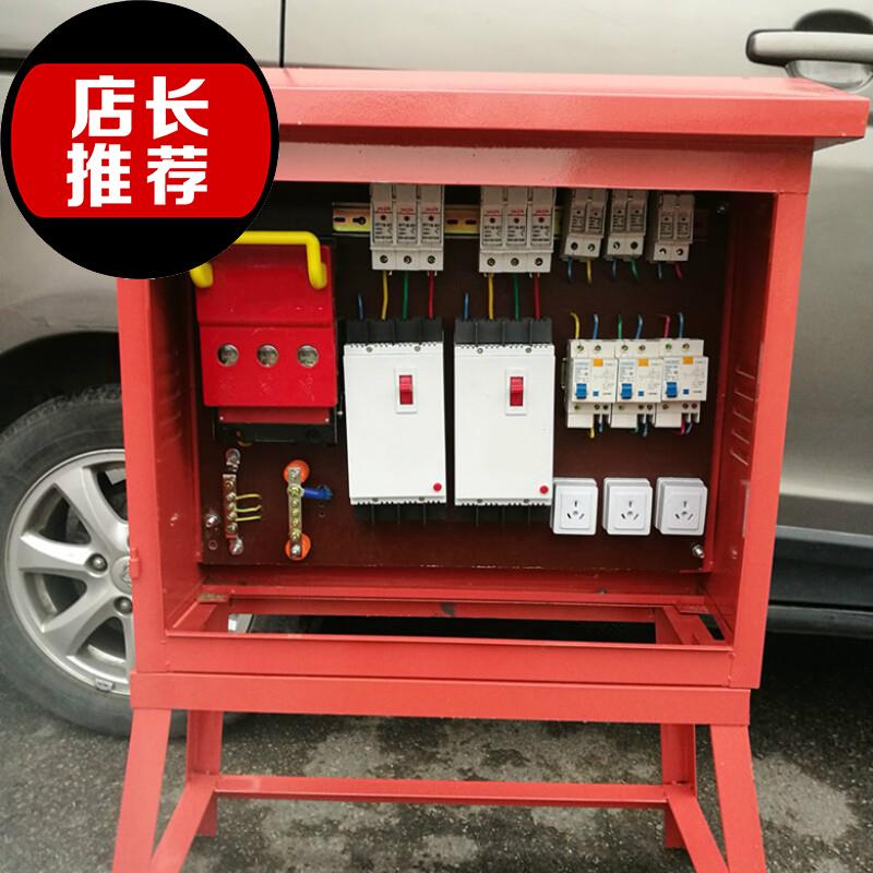 工地二级配电箱 建筑工地临时施工c 防雨带脚箱