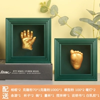 Baby 3D-рука плесень-один-фуут+один футет два набора