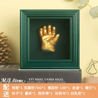 Детская 3D-рука плесень-один из темно-зеленой коробки