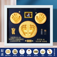 [Золотой тигровый фонд] 12-дюймовая доска плотности [принадлежит только вам] темно-синий+теплый двойной