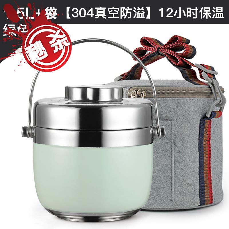 手提不锈钢保温提锅饭盒双层便当盒创意日式分格学生2层保温桶汤