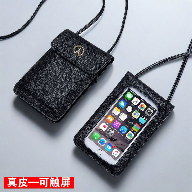 真皮可触屏手机包女斜挎小巧轻便
