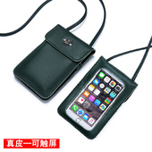 真皮可触屏手机包女斜挎零钱包新款 迷你小包竖款 手机袋百搭高级感