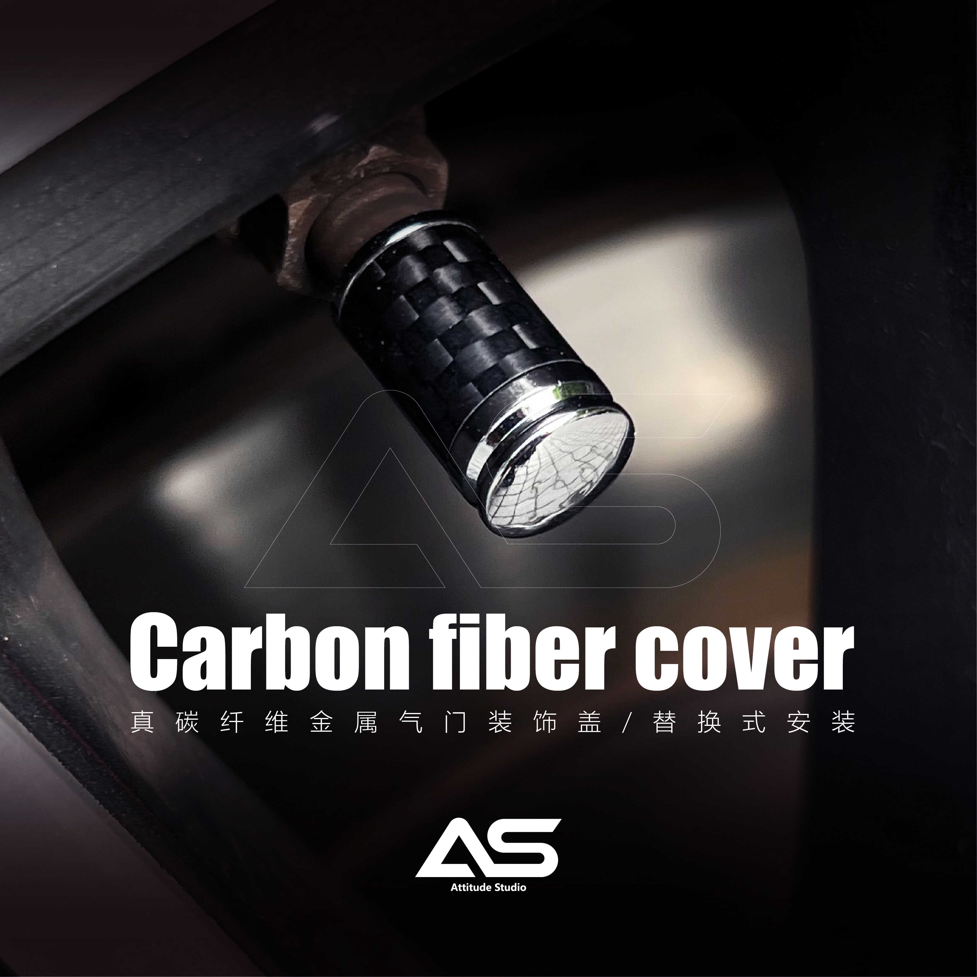 真碳纤维金属防盗气门芯装饰盖