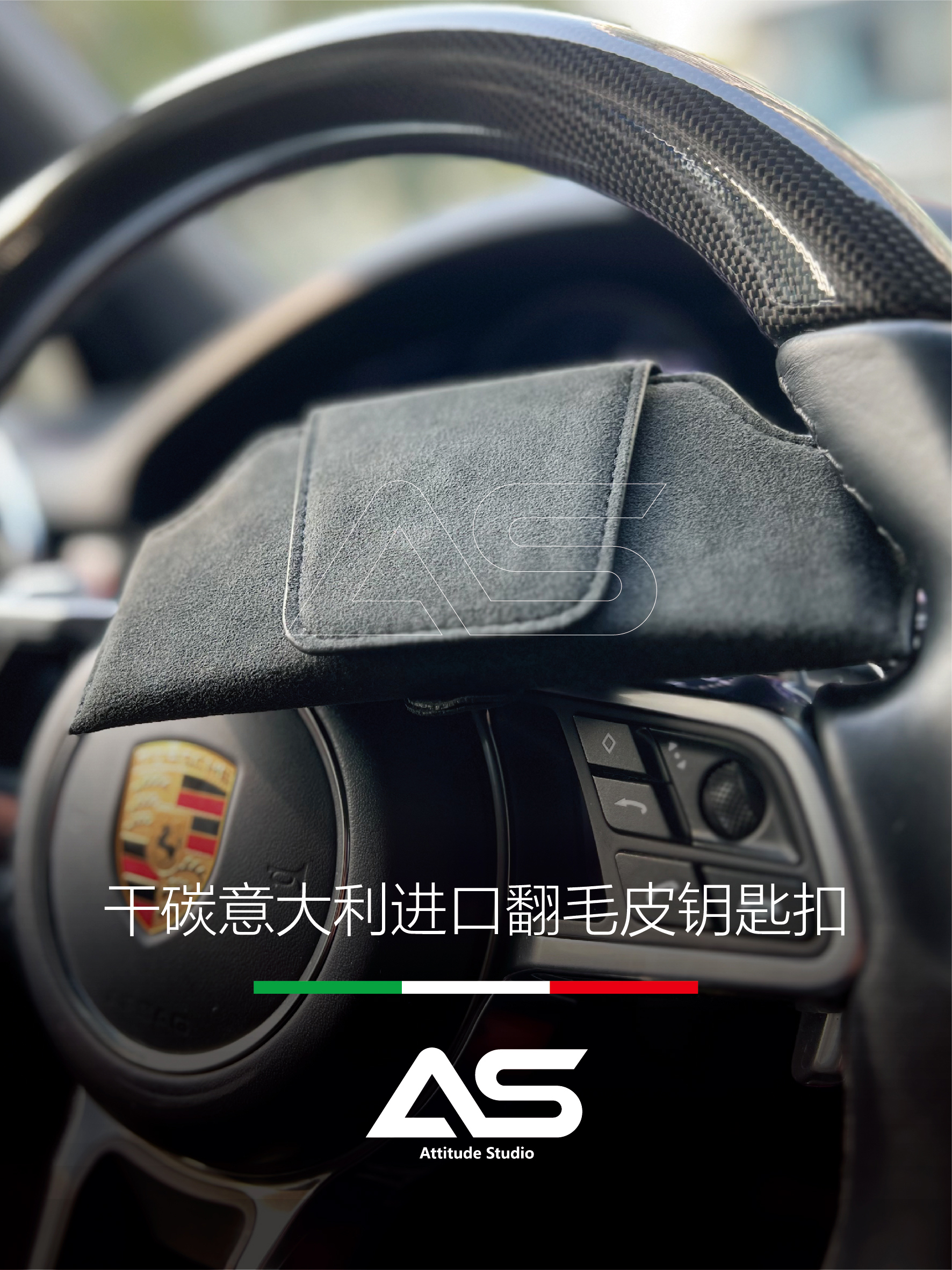 AS适用保时捷翻毛皮车载眼镜盒