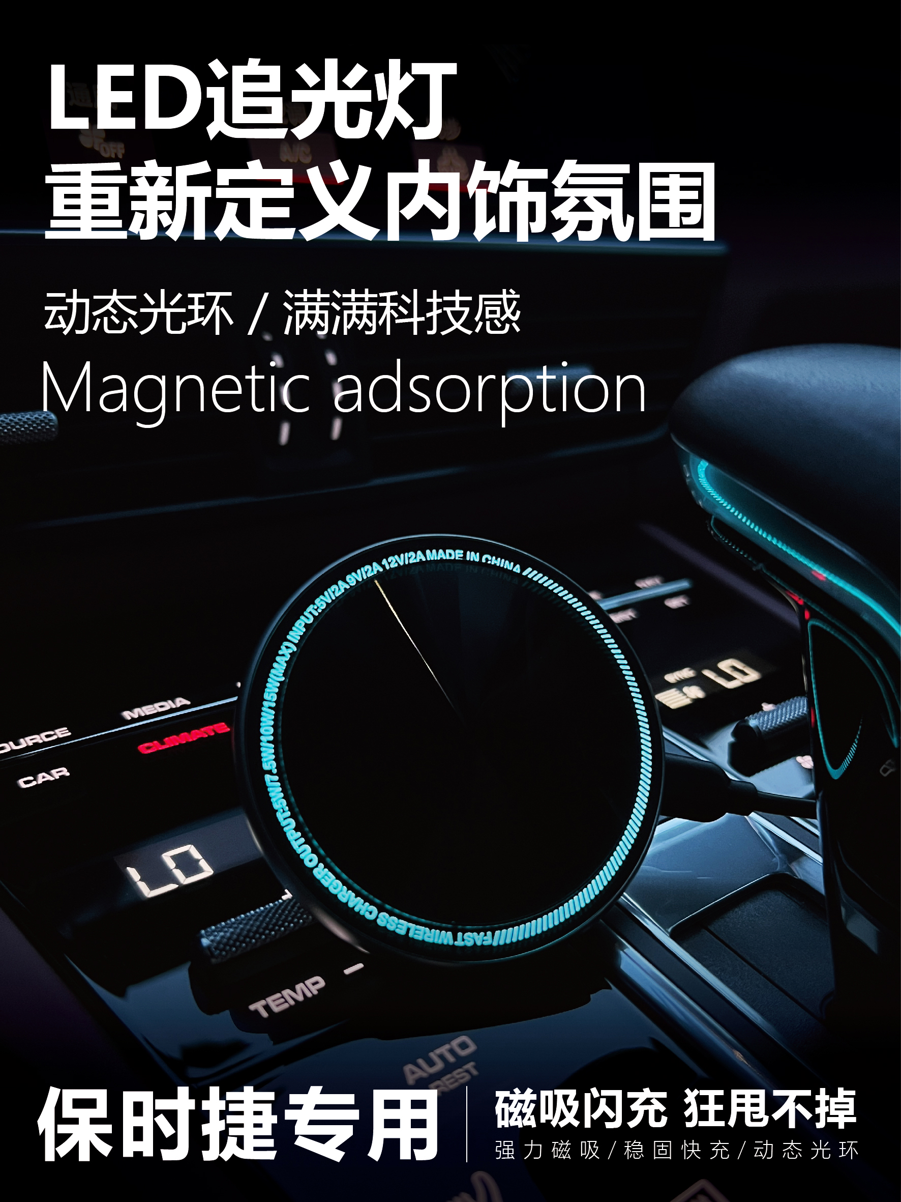 适用于保时捷磁吸式充电车载支架卡宴macan911帕拉梅拉718Taycan 汽车用品/电子/清洗/改装 车载手机支架/手机座 原图主图