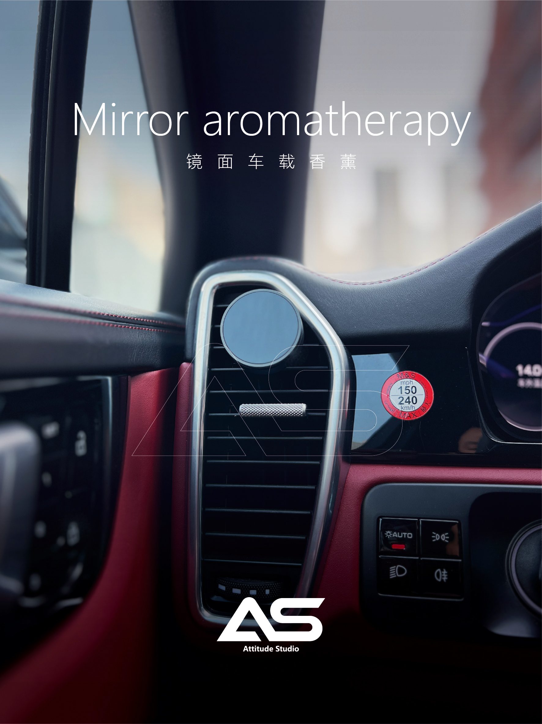 适用保时捷出风口圆形车载香薰