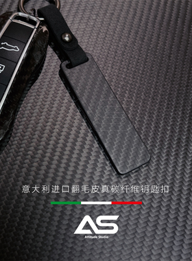 适用保时捷碳纤维汽车钥匙扣新款卡宴macan911帕拉梅拉718Taycan